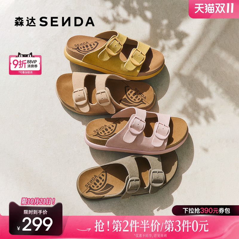 森达勃肯凉拖鞋女款2025夏季新款复古外穿舒适休闲鞋ZTG21BT5