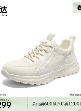 森达健步鞋男款夏季新款商场同款户外运动休闲鞋1WD01BM5