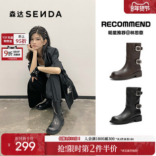 明星同款森达银河骑士中筒靴女25冬新机车风厚底西部靴短靴ZTI45