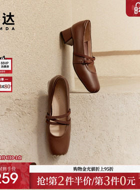 森达拾光芭蕾玛丽珍鞋春秋款女鞋法式粗跟新中式粗跟单鞋ZTA26AQ4