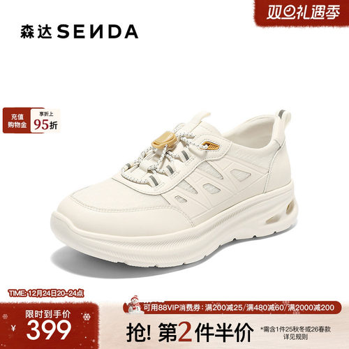 森达健步鞋女2025秋新商场同款户外运动风厚底休闲鞋4ET26CM5