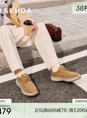 森达休闲皮鞋男2026春新商场同款户外厚底休闲鞋2BP01AM6