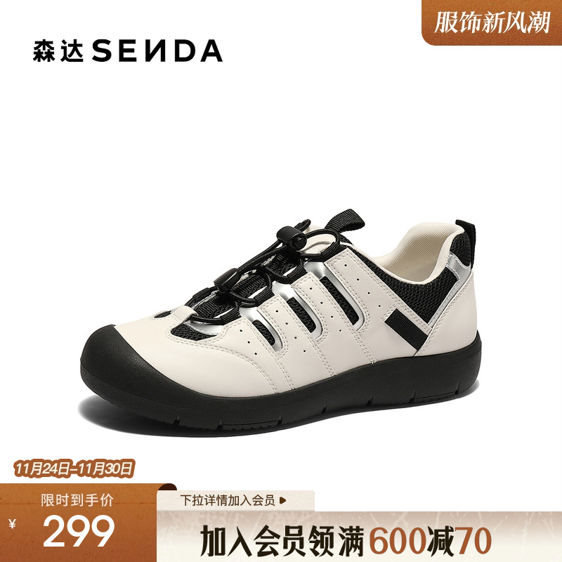 森达轻岩鞋女款2025春秋新款舒适轻便户外行走休闲鞋4MR27AM5