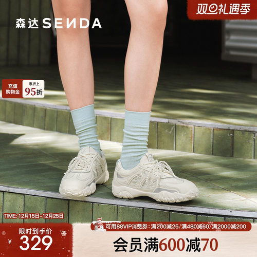 森达德训鞋女款2025秋新商场同款芭蕾运动户外休闲小白鞋XQA01