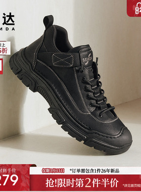 森达工装靴男年冬款商场同款休闲户外运动风短靴1SV01DD4