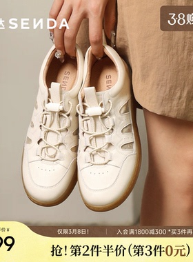 森达麦浪可可鞋秋款女鞋休闲鞋女德训鞋舒适小白鞋商场同款4CFS6