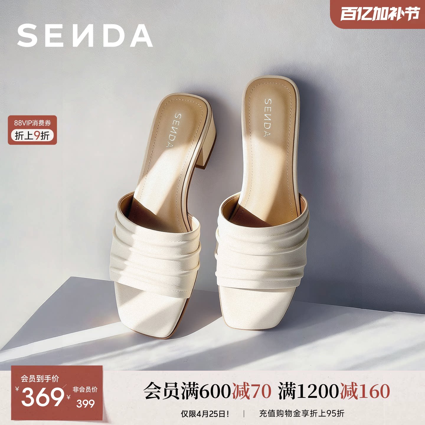 【母亲节礼物】森达时装凉鞋女鞋夏季新款羊皮时尚粗跟外穿凉拖鞋