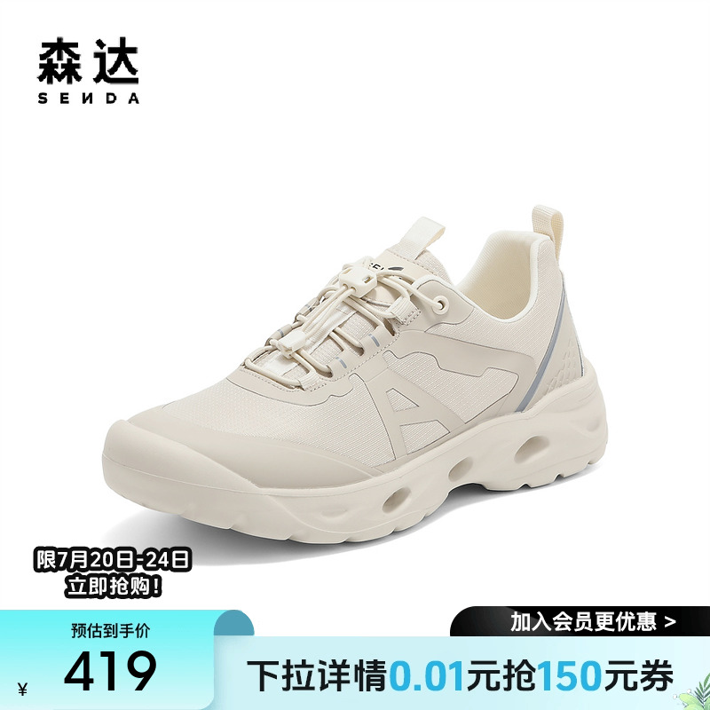 森达健步鞋男2025秋新商场同款舒适轻便厚底休闲鞋1YB01CM5