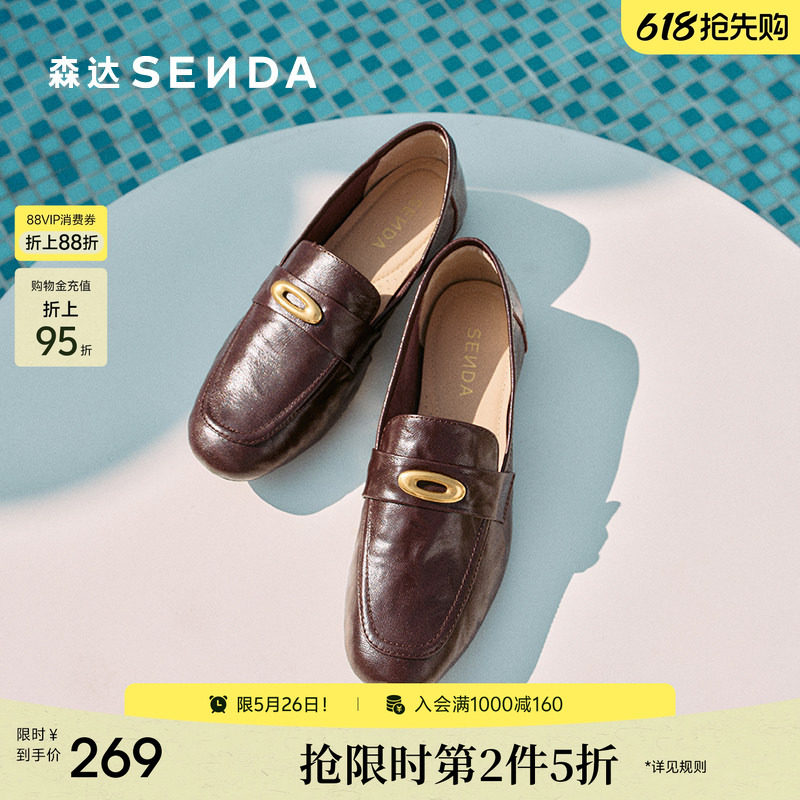 森达乐福鞋女款春秋新款复古褶皱超软羊皮平底乐福单鞋ZTF14AA5