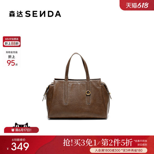 森达手提包女冬季新款商场同款复古潮流斜挎包SZ0011DX5
