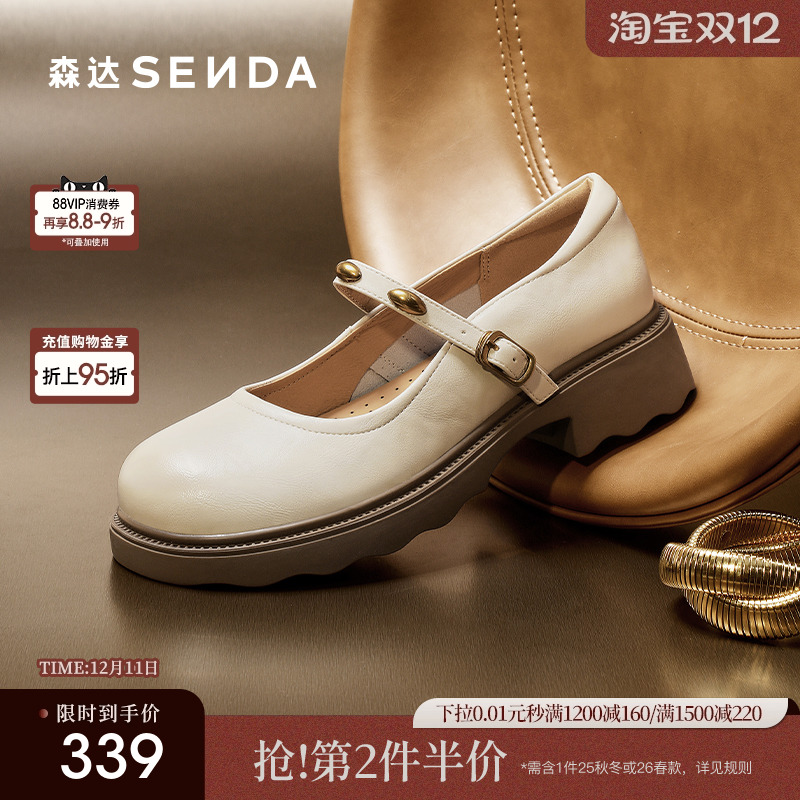 经典圆头设计，展现复古优雅气质。