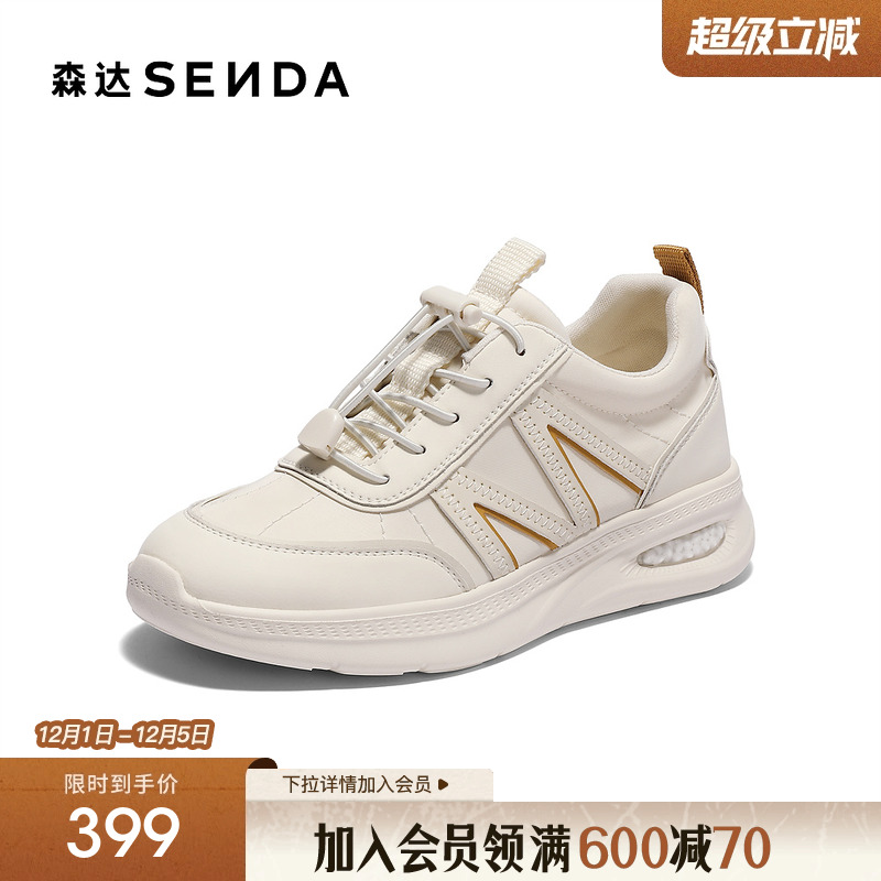 森达健步鞋女款2025夏新商场同款时尚运动户外休闲鞋XMP01BM5