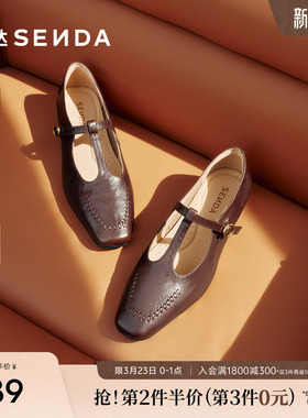 森达超软羊皮玛丽珍女鞋26春新款商场同款法式真皮单鞋皮鞋4FV03