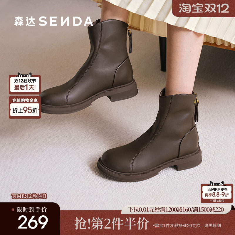 森达弹力靴女靴年冬款商场同款超软显瘦休闲短靴XEH01DD4