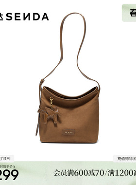 森达hobo包女2025冬新商场同款小马时尚单肩包S6865DX5