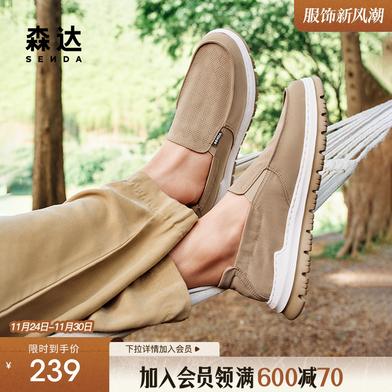 2023布鞋森达简约休闲鞋