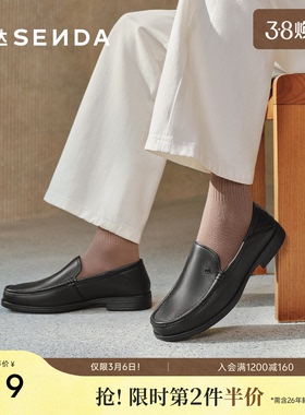 森达正装皮鞋男秋季新款商场同款软面通勤商务鞋1QL01CM4