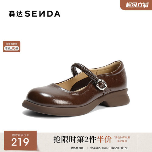 经典圆头设计，展现复古优雅气质。