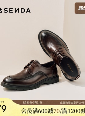 森达休闲皮鞋男2026春新商场同款时尚舒适休闲鞋2DH01AM6