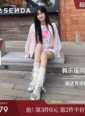 陈梦希明星同款森达月牙鞋运动玛丽珍女鞋春夏新款银色单鞋4NR03