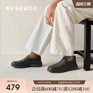 简约厚底休闲鞋 K6Y06AM6 男2026春新商场同款 森达休闲皮鞋