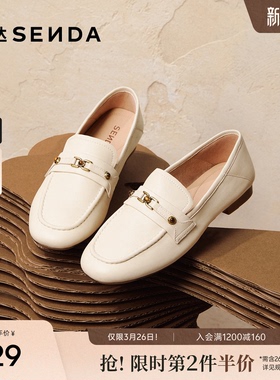 森达超软小羊皮乐福鞋女款26春新款商场同款通勤平底单鞋4UA20