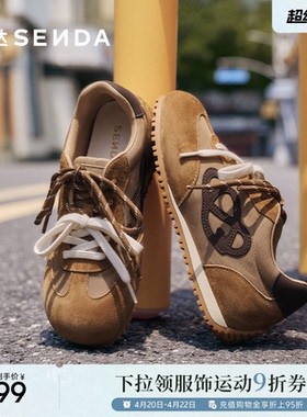 森达糯米糍德训鞋女美式撞色内增高复古红色多巴胺阿甘鞋女运动鞋