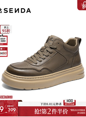 森达工装靴男2025冬新商场同款户外厚底休闲短靴DB006DD5