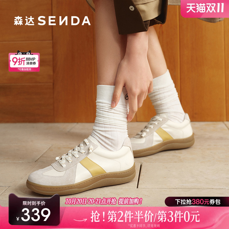 森达德训鞋女鞋2025新款款商场同款一脚蹬百搭运动休闲鞋4CFM6AM5