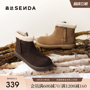 森达雪地靴女冬新商场同款 XSM01DD5 牛皮舒适保暖户外短靴棉鞋