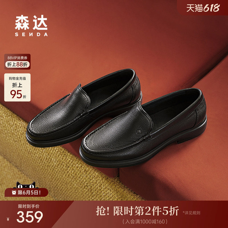 森达正装皮鞋男子年秋冬款商场同款职场通勤商务鞋1TJ01DM4