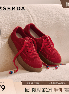 森达红色德训鞋女款26年春新款厚底绒面增高板鞋复古阿甘运动板鞋