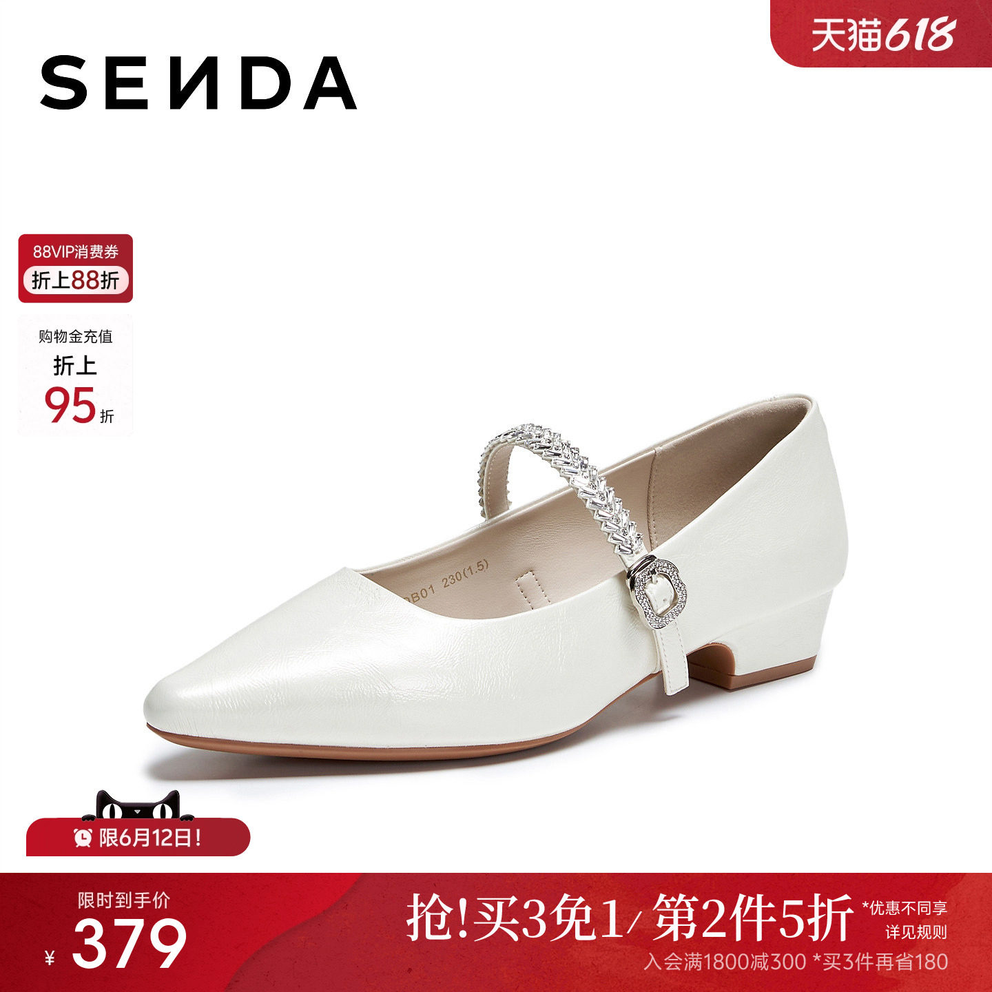 森达玛丽珍鞋女鞋26秋季新款商场同款尖头浅口单鞋中跟鞋ADB01