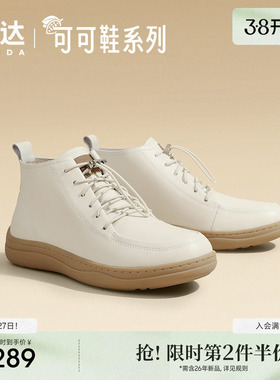 森达短靴女冬季商场同款气质头层牛皮高帮休闲靴STC01DD3