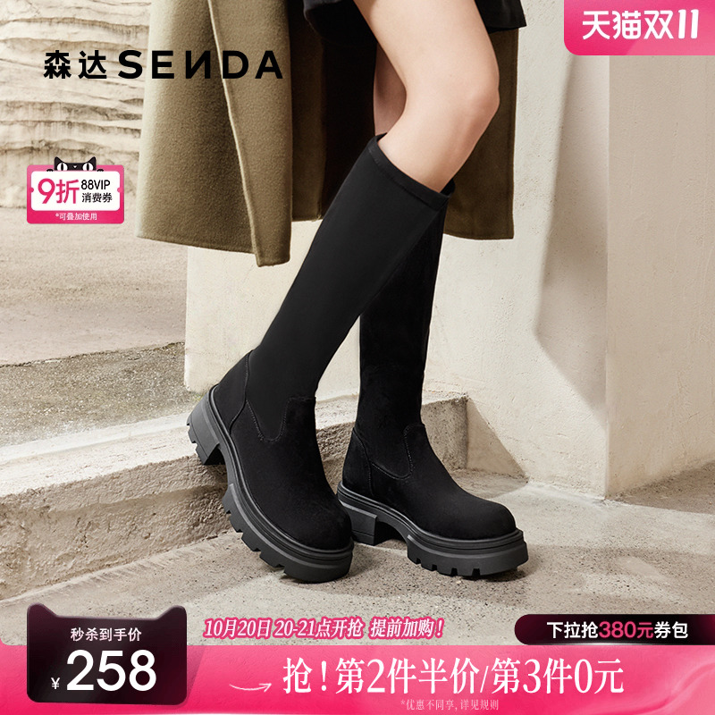 森达弹力靴女靴冬款时尚显瘦厚底增高弹力长筒靴ZTE34