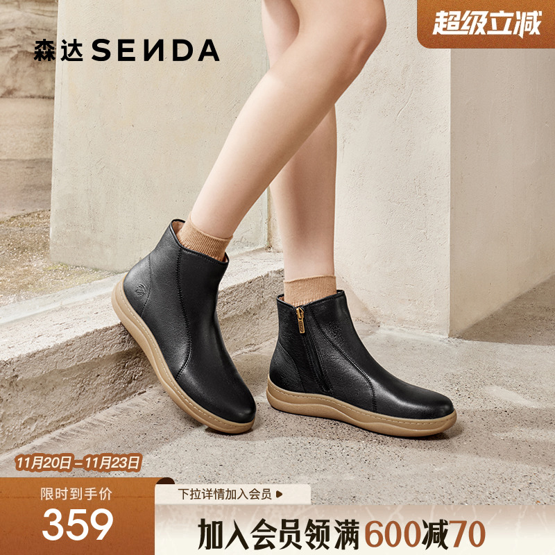 森达休闲靴女鞋秋冬款真皮复古显瘦可可休闲绒里短靴4CFY1