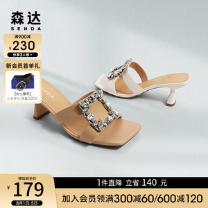 森达气质凉鞋女夏季商场同款闪钻时尚粗跟拖鞋4IDC2BT2