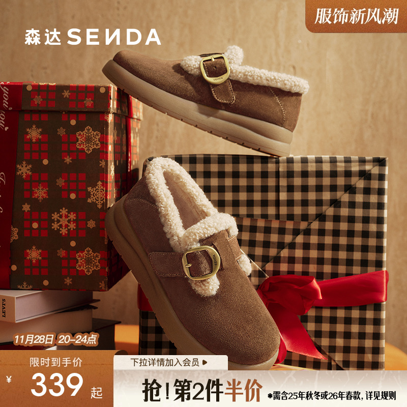 森达毛毛鞋冬季新款加绒雪地靴