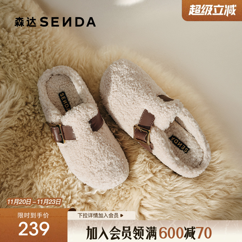 森达毛毛鞋女子年秋季居家外穿保暖毛绒勃肯拖鞋ZCC73CH4