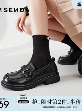 森达软底乐福鞋女鞋春季厚底增高商场同款英伦风新款黑色单鞋女款