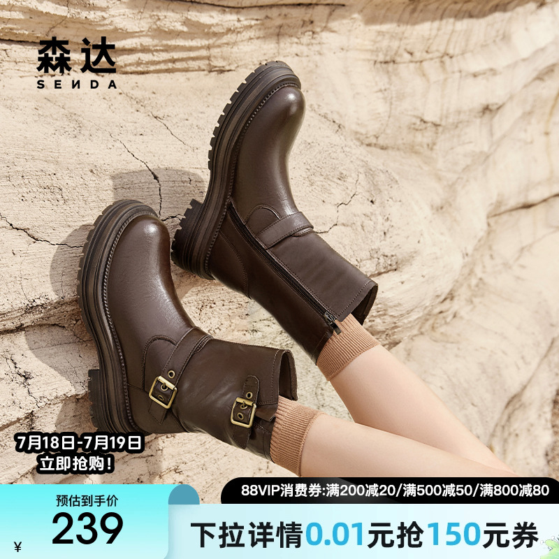 森达骑士靴女时装靴冬款复古机车风厚底中筒靴ZTE28DZ4