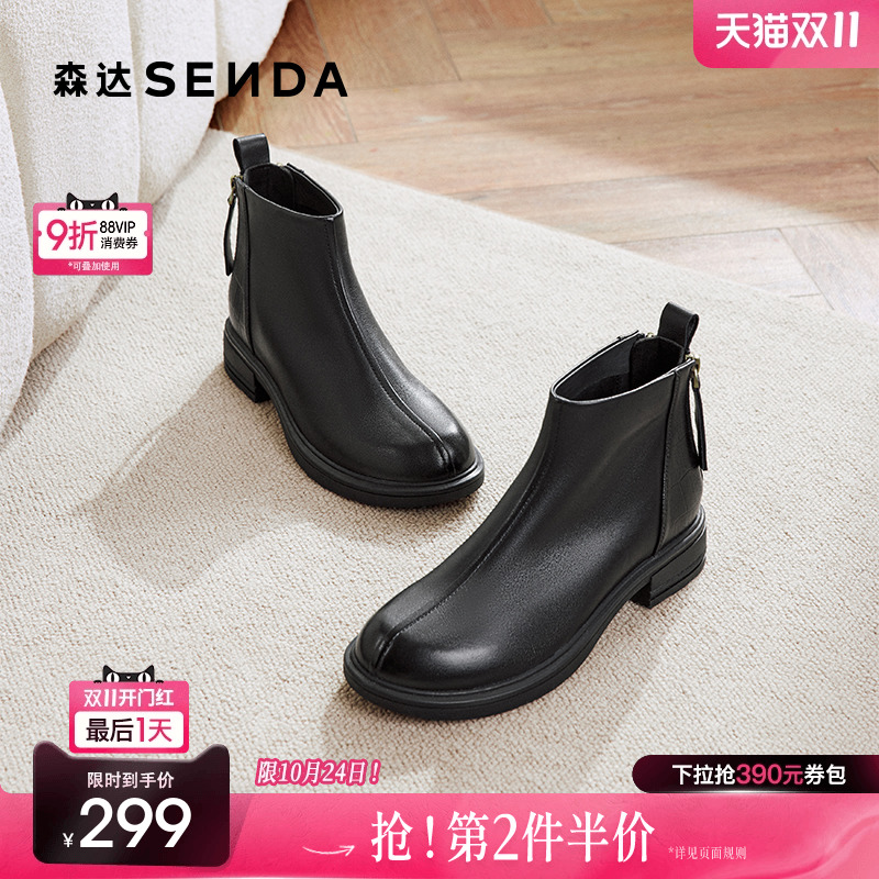 森达弹力靴女秋冬款短靴软羊皮女靴休闲弹力靴ZTE02DD4