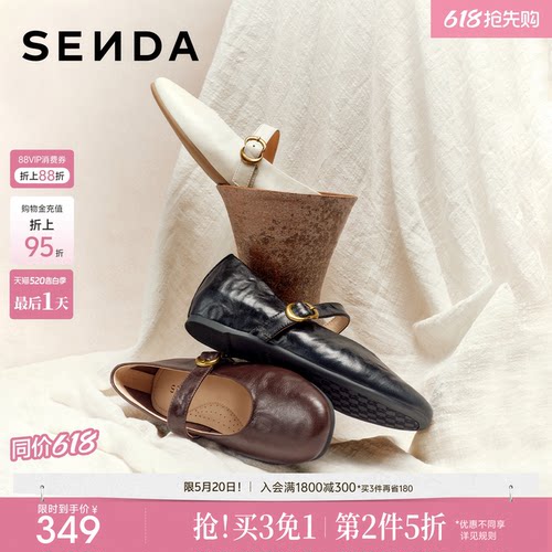 森达玛丽珍鞋内增高早春漂亮单鞋