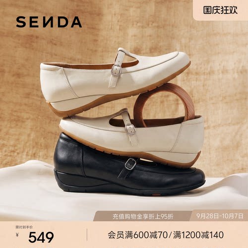 森达【Sen.s】和弦玛丽珍秋季抓纹羊皮软底中跟浅口单鞋4BH20AQ7
