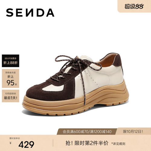 森达阿甘鞋女2026秋新商场同款拼接厚底增高休闲鞋4UQ20CM6
