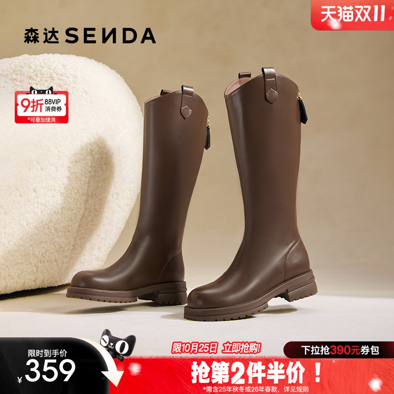 森达小V靴骑士靴女25冬新时尚潮流厚底休闲瘦瘦靴长筒靴ZTI11DG5