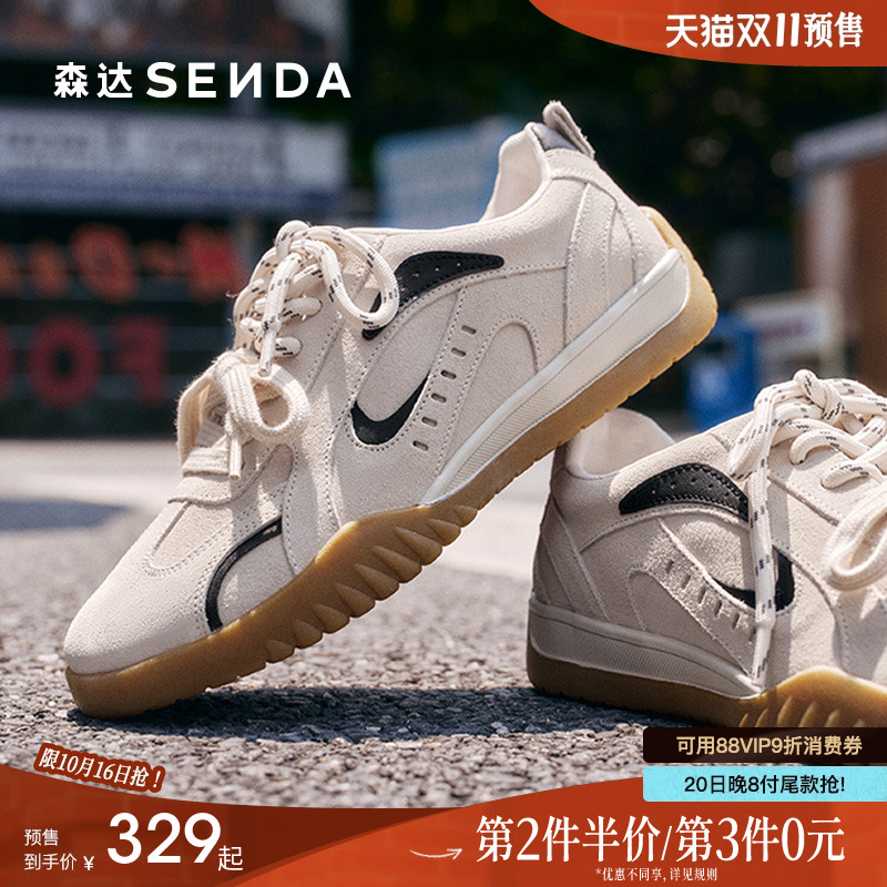 明星同款森达阿甘德训鞋休闲鞋