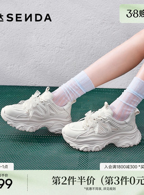 森达网面鞋女款2025秋新户外运动复古厚底时尚休闲老爹鞋ZTH46CM5