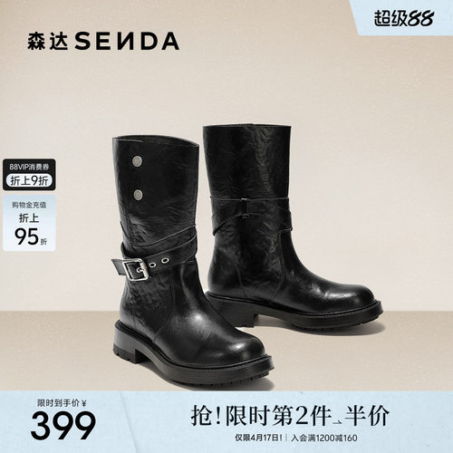 森达时装靴女冬新商场同款皮带扣潮流休闲中靴XVL01DG5