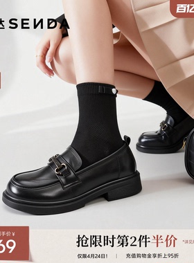 森达软底乐福鞋女鞋春季厚底增高商场同款英伦风新款黑色单鞋女款